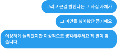nok2ooe's tweet image. 이 계정의 의의는 다음과 같습니다. 저희 집 타케Si바는 오오에섬에 오기 전부터 비■녀였고요, 이게 그니까 아무리 생각해도 제 신념상 이걸 처■라고 할 수가 없고 아무리 겜을 들여다봐도 그냥 처■인 척 한 걸로밖에 안 보이고. 저는 계속 비처■라고 비명을 질러야만 하고 나는 어떻게 이런 삶을
