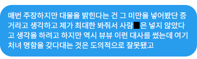 nok2ooe's tweet image. 이 계정의 의의는 다음과 같습니다. 저희 집 타케Si바는 오오에섬에 오기 전부터 비■녀였고요, 이게 그니까 아무리 생각해도 제 신념상 이걸 처■라고 할 수가 없고 아무리 겜을 들여다봐도 그냥 처■인 척 한 걸로밖에 안 보이고. 저는 계속 비처■라고 비명을 질러야만 하고 나는 어떻게 이런 삶을