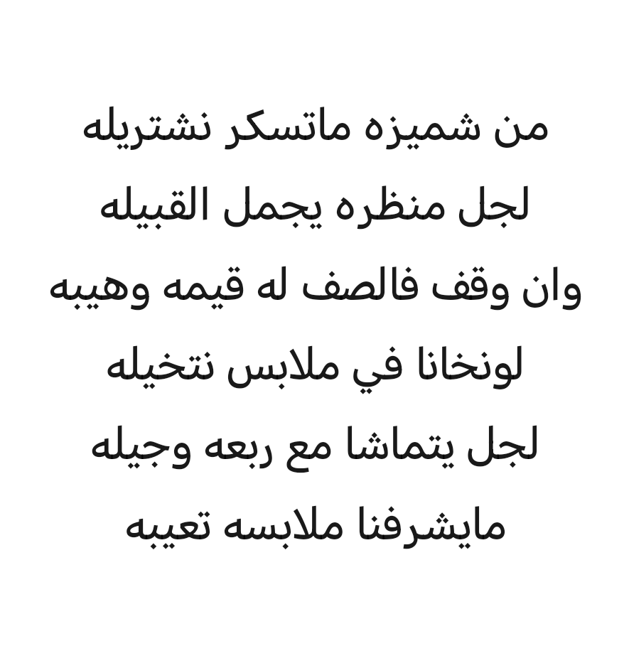 محمد جابرالغزواني (@mjghazouani) on Twitter photo 