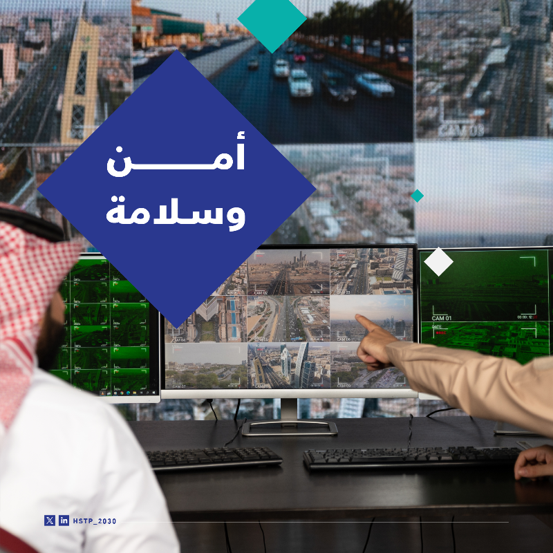 HSTP_2030's tweet photo. صحة تُبنى على الوقاية، وسلامة تنسجها العناية..
نموذج رعاية متكامل وابتكار طبي يُلهم العالم، هكذا ترسم المملكة ملامح المستقبل لمجتمع حيوي.
#رؤية_السعودية_2030
