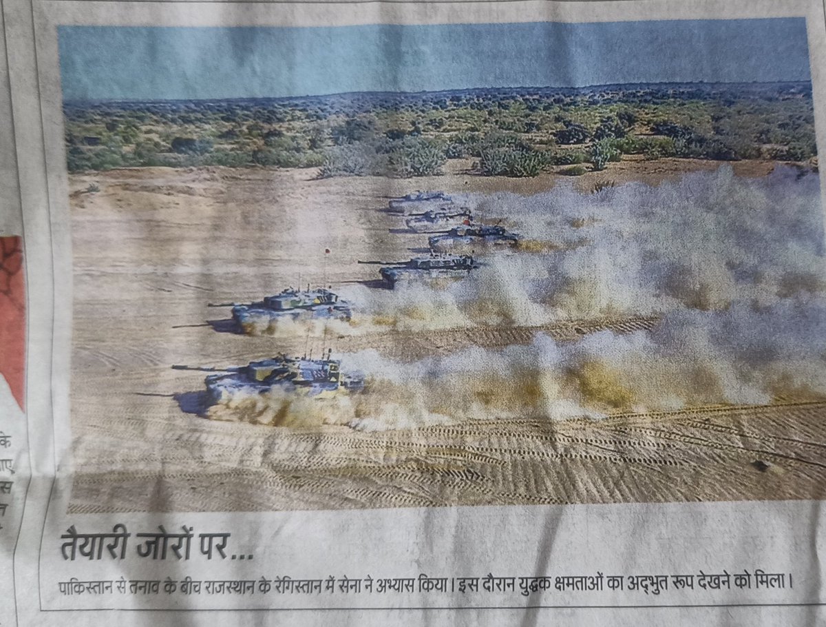 Mr____DC's tweet photo. हम आ रहे है
इतना बंब मरेंगे कि इलाका धुआं धुआं हो जाएगा।
#PahalgamTerroristAttack
#navalblockageforpakistan
#Pakistan https://t.co/mHx25IZu2D
