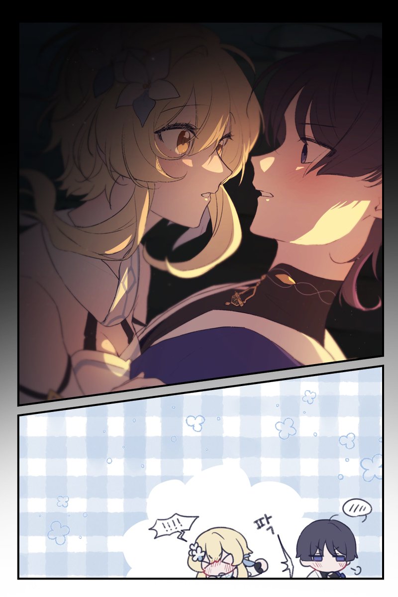 #放蛍 #scaralumi
제가 낋여왔읍니다