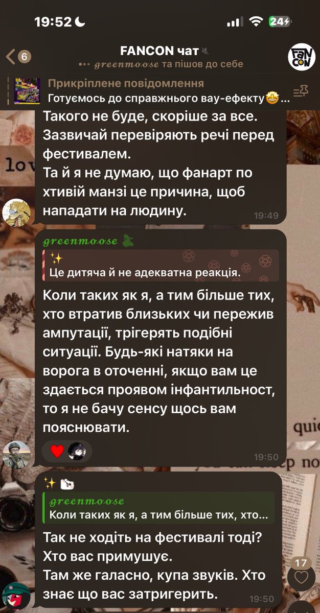З гордістю можу казати - фанкон це майданчик де поважають всіх!  це найголовніша з цінностей фанкону!  

Вони донатять на ЗСУ!

тільки дозволяєм учасникам чату таке писати військовим.