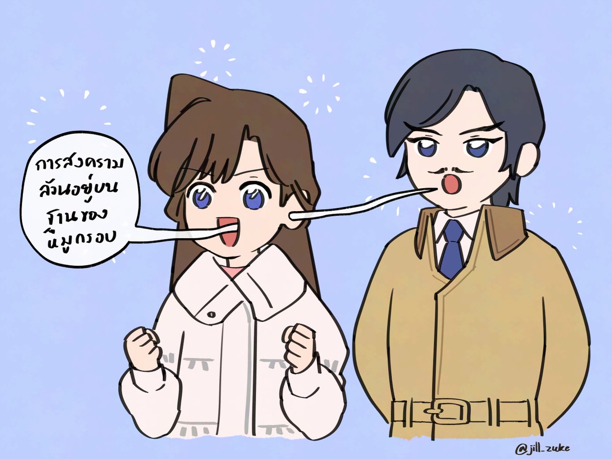 ขอบคุณพี่รันที่เป็นล่ามแปลตามให้นะคะ🫶🥹
ถ้าเป็นล่ามแปลพร้อมน่าจะเป็นแบบนี้555555