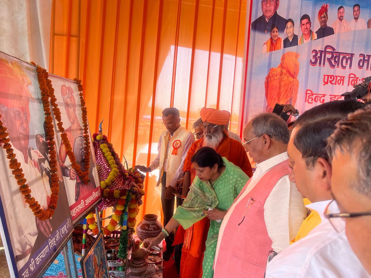आज राजस्थान के झालावाड़ जिले के मनोहरथाना में उप्र के पूर्व मुख्यमंत्री एवं राजस्थान के पूर्व राज्यपाल परम श्रद्धेय कल्याण सिंह "बाबू जी” की प्रतिमा अनावरण कार्यक्रम एवं 111 जोड़ों के नि:शुल्क सामूहिक विवाह सम्मेलन में शामिल होकर भारी संख्या में उपस्थित जनसमूह को सम्बोधित किया।