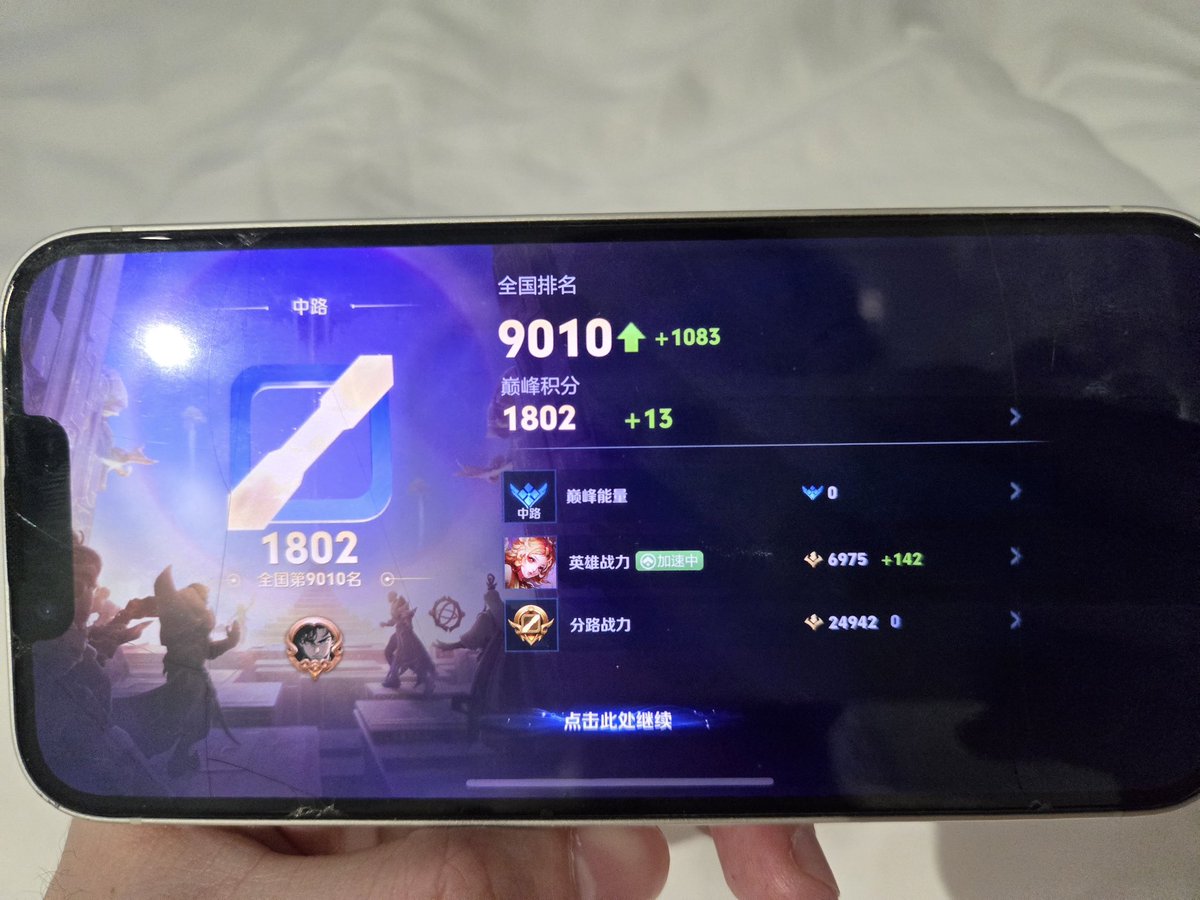 BtcKingsley's tweet photo. 🎮

快。请尊称我为妲己大王！ https://t.co/1FMAlsMDyh