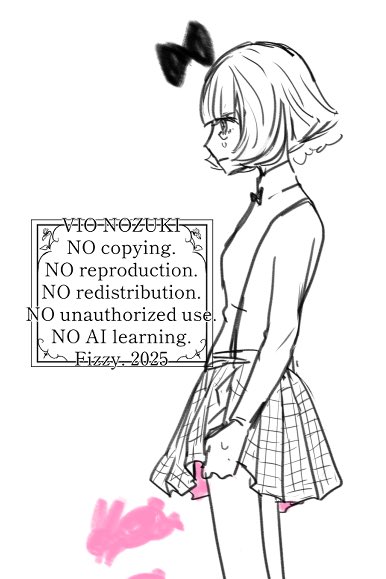 捏造学生アリス 