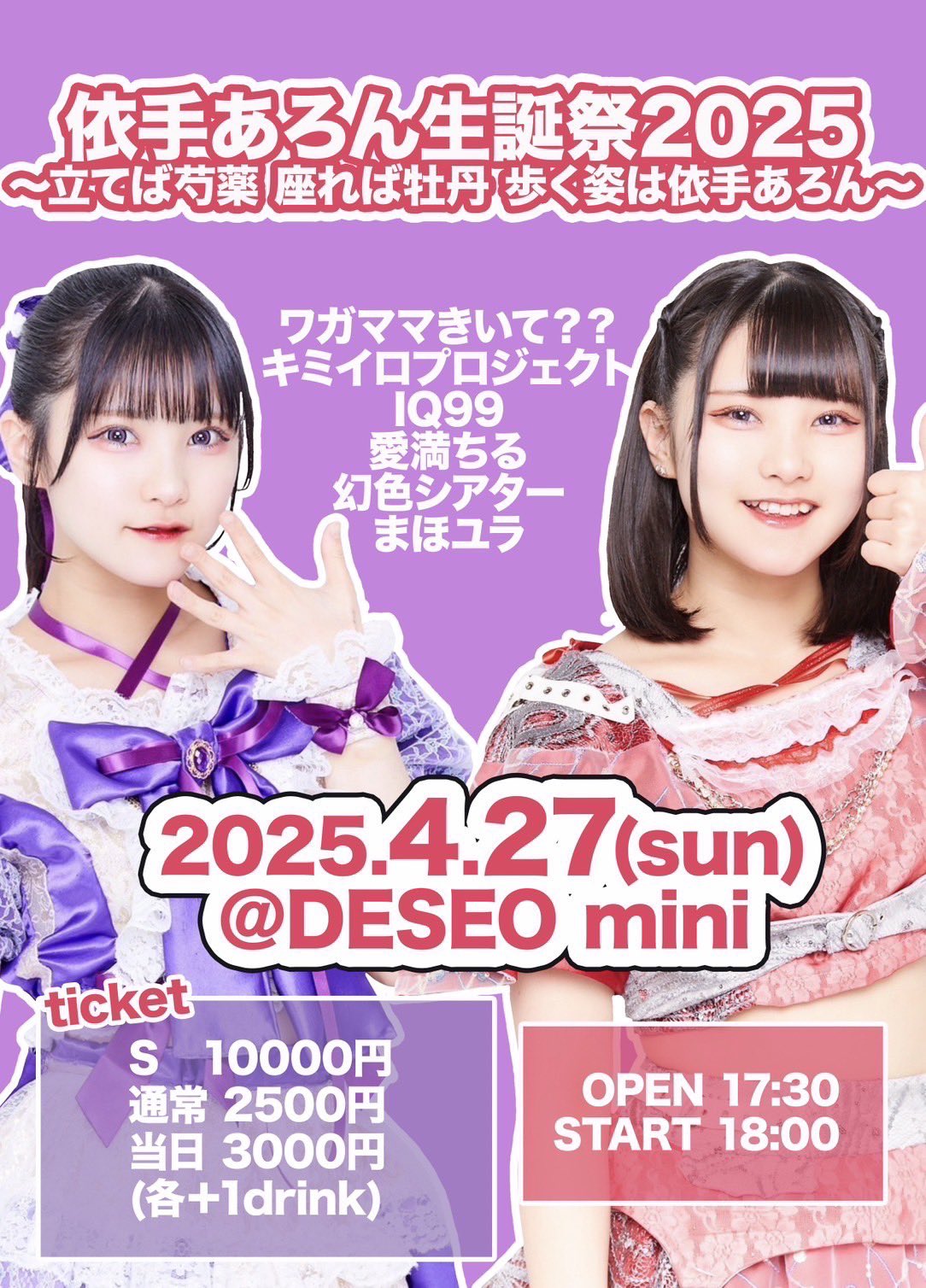 マイティSシリーズ | 多用途対応縦型ミキサー | 株式会社愛工舎