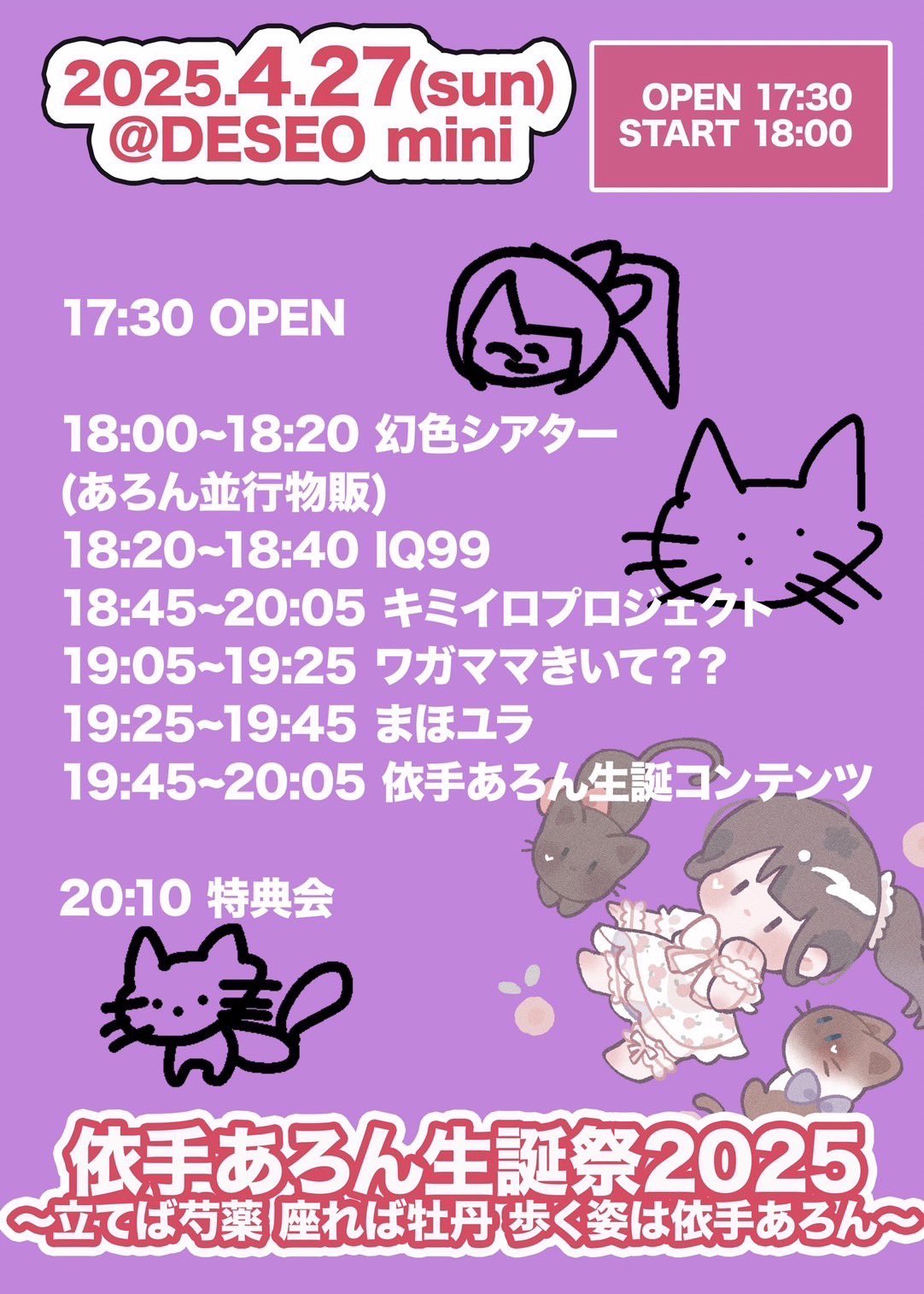 愛妹みい(あいまいみい) (@543mmi) / X 愛妹みい(あいまいみい) (@543mmi) / X