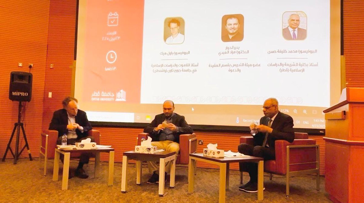 كلية الشريعة/ جامعة قطر tweet media