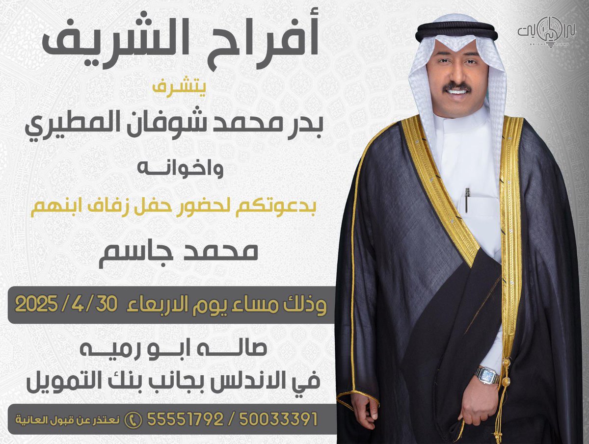 news__almuwhh's tweet photo. أفراح الشريف https://t.co/EYHYHdwkSf