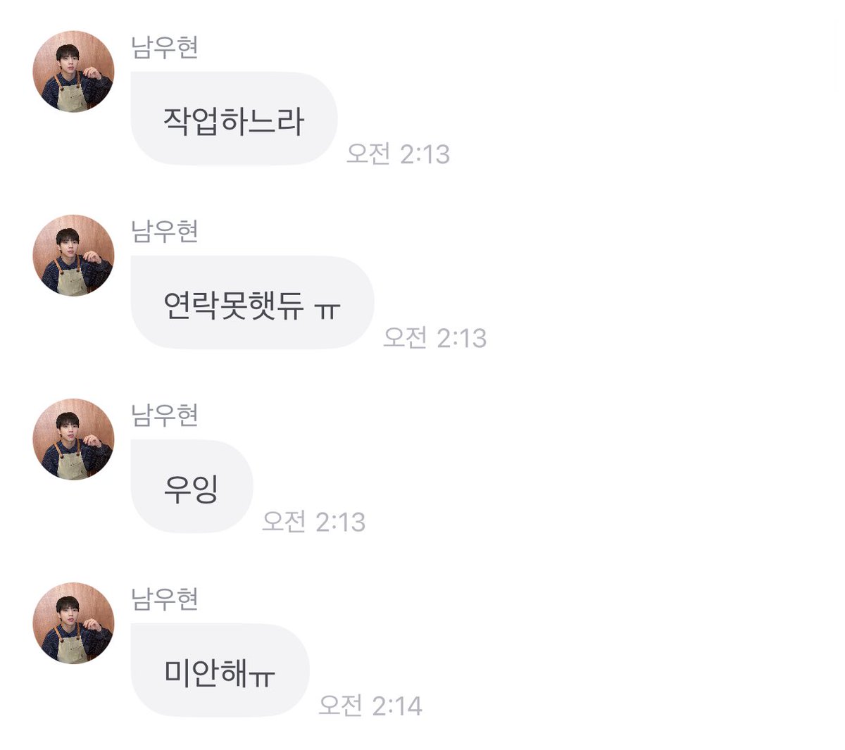 myluvW's tweet photo. 남우현 하루에 프롬 다섯번씩도 보내는데
가끔 바빠서 본인 기준에 연락 좀 뜸했다 싶으면 자꾸 미안하다함ㅜㅜ

1. 이러고 하루 뒤에 바로 연락옴
2. 2일동안 연락 못했을 때
3. 3일동안 연락 못했을 때                             
4. 7시간동안 연락 못했을 때 <<이건진짜뭐애요? https://t.co/3lMYnTip3g