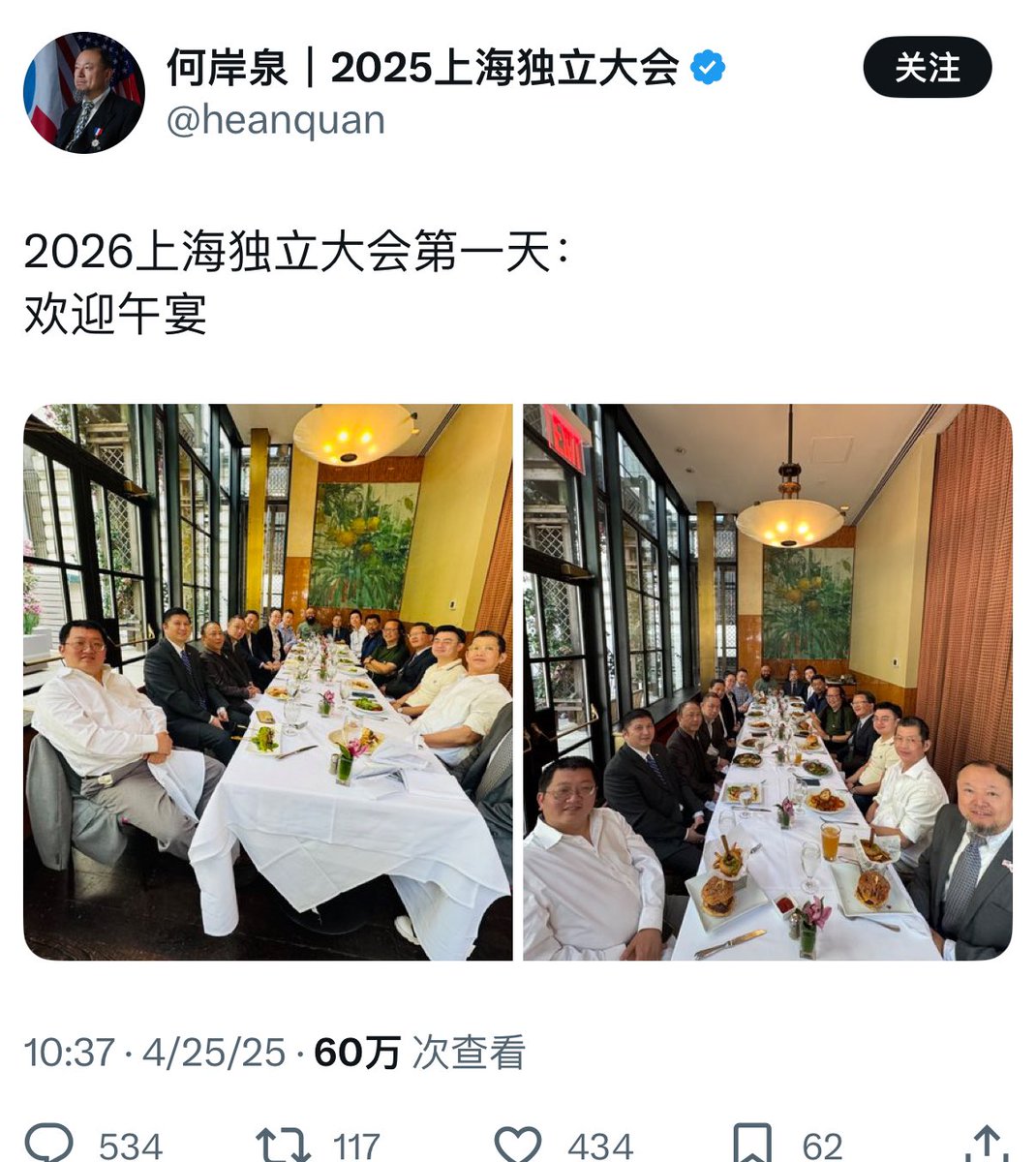 二爷Alex tweet media