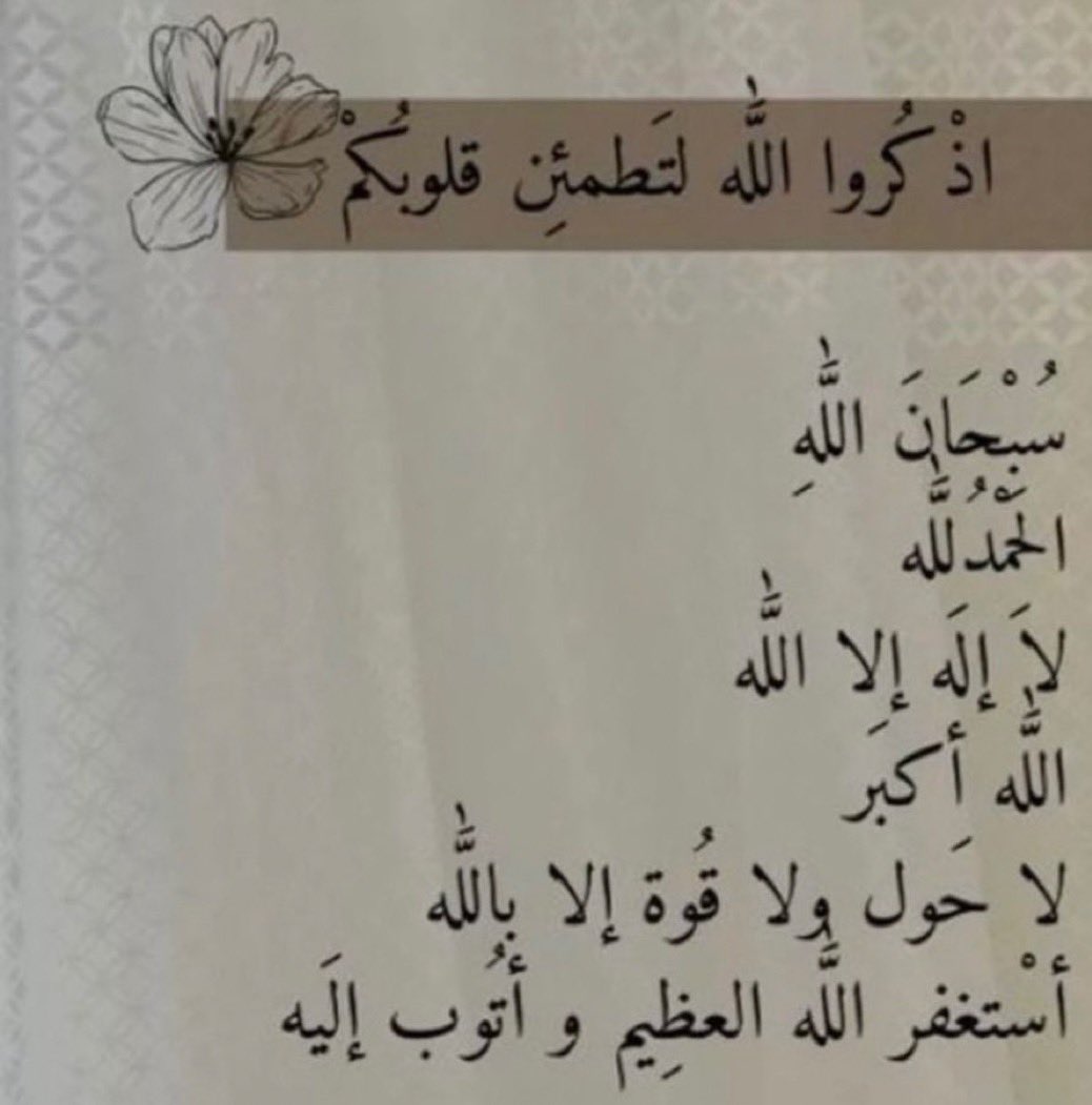 #فعالية #صاحب_السعادة🎁🎁💸
.
لـ 10 أشخاص 
.
الشروط :

أذكر الله 🤲
رتويت للتغريدة 🔁
منشن اصحابك 🫂
.
السحب من المنشن اي وقت👌

فـالكم التوفيق 🙏🏼♥️
