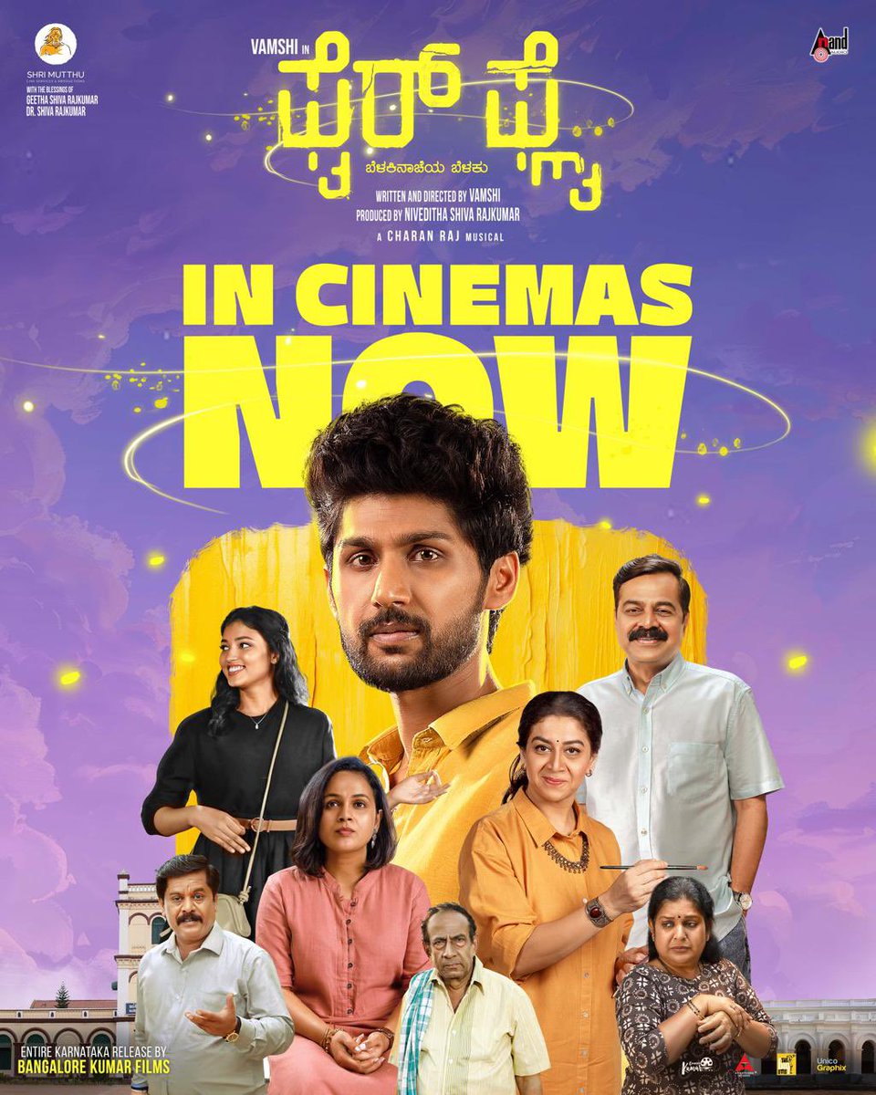 Chaithra Achar (@chaithra_achar_) on Twitter photo It's definitely one of its kind!
Thoroughly enjoyed everything about this film!
The music, cinematography, set designs are the soul of the film I must say.
Kudos to <a href="/vamshikrishnasm/">Vamshi Krishna</a> <a href="/NivedithaSrk/">Niveditha Shivarajkumar</a> and the whole team for trying this in their debut!
Entertaining! It's definitely one of its kind!
Thoroughly enjoyed everything about this film!
The music, cinematography, set designs are the soul of the film I must say.
Kudos to <a href="/vamshikrishnasm/">Vamshi Krishna</a> <a href="/NivedithaSrk/">Niveditha Shivarajkumar</a> and the whole team for trying this in their debut!
Entertaining!