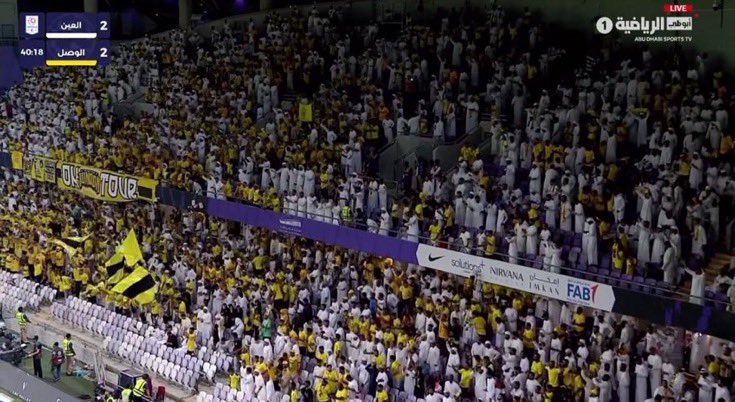 مع اني عيناوي .

بس الاهلاوي اللي يقارن جمهوره بالوصل هل هو فاهم كوره ولا يبي اثارة الجدل ؟ 

الشعبية ما تنشرى وحتى يوم تشتري تنفضح 

العين - الوصل - الوحدة - الشارقة / اكبر جماهير الدولة والنهائيات والقمم دائما تشهد ع الشي هذا 

حقيقة وليست رأي