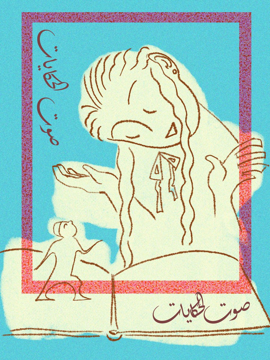 May Malhas tweet media