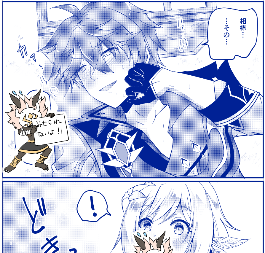 🍛 (@ka3du6ki) / X 🍛 (@ka3du6ki) / X