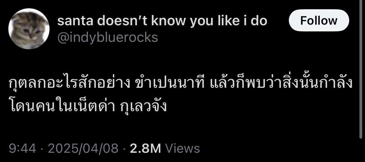 ʙ.sᴜʜ tweet media