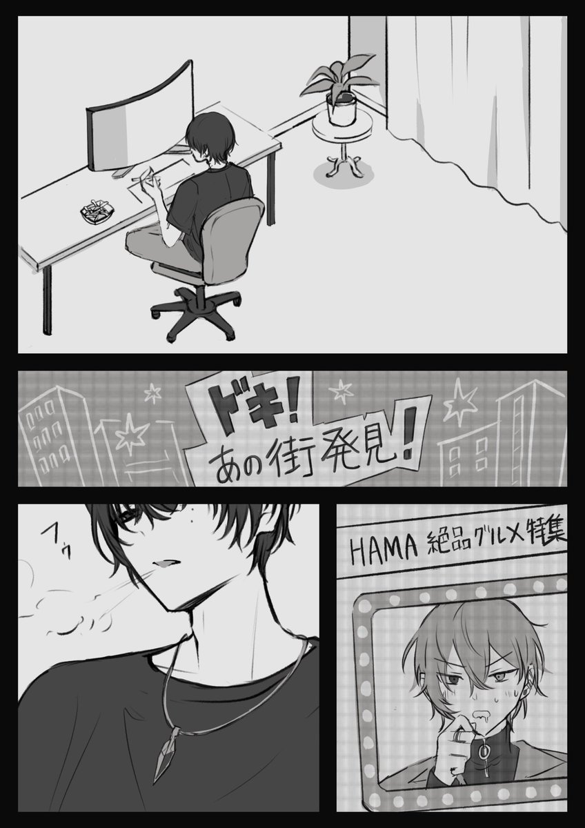 はじまり 