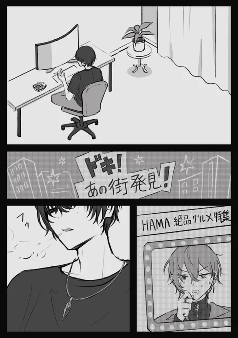 はじまり 