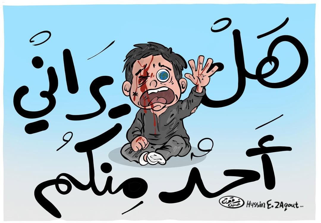 هل يراه أحد؟!