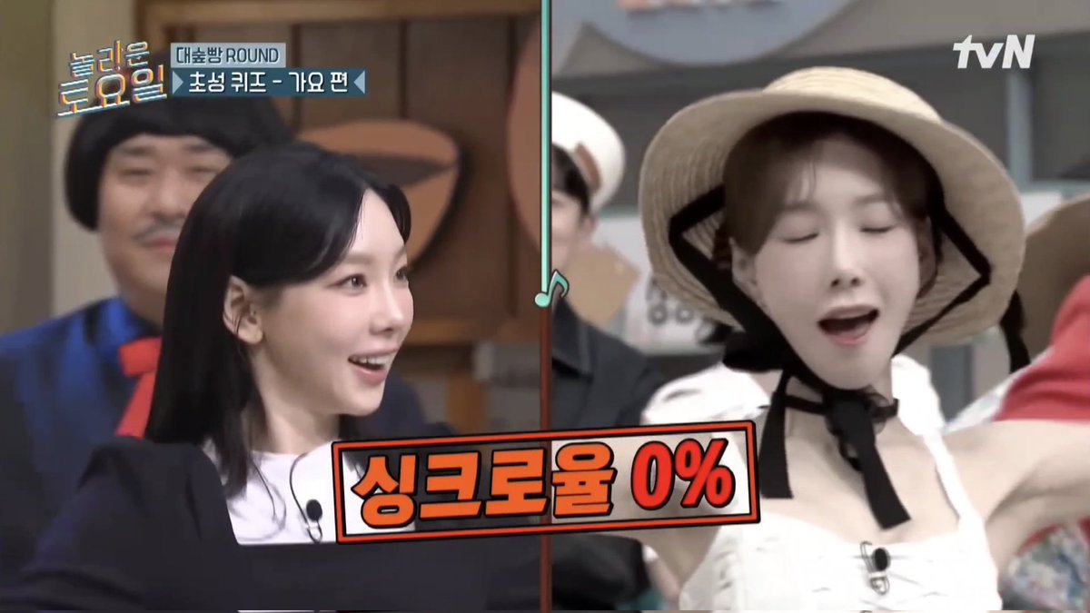 싱크로율 0% 
ㅋㅋㅋㅋㅋㅋㅋㅋㅋㅋㅋㅋ