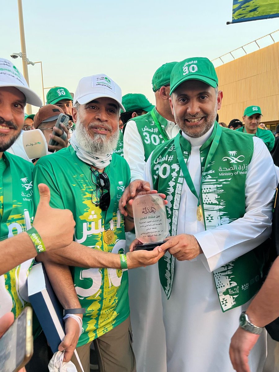 خالد بن محمد الشريف (@ka419711) on Twitter photo بفضل الله، تشرفت بالمشاركة في فعالية #امش30 التي نظمتها وزارة الصحة، برفقة أعضاء فريق <a href="/MSHAAT1111/">مشاة الفجر بالرياض</a> . وكان لي الشرف بلقاء معالي وزير الصحة الدكتور فهد <a href="/FahadAlJalajel/">فهد الجلاجل</a> . مستمرون بإذن الله في دعم المبادرات الوطنية لتعزيز صحة المجتمع وجودة الحياة لـ #مجتمع_صحي_رياضي <a href="/KhaledAlwaleed/">خالد بن الوليد Khaled Alwaleed</a> بفضل الله، تشرفت بالمشاركة في فعالية #امش30 التي نظمتها وزارة الصحة، برفقة أعضاء فريق <a href="/MSHAAT1111/">مشاة الفجر بالرياض</a> . وكان لي الشرف بلقاء معالي وزير الصحة الدكتور فهد <a href="/FahadAlJalajel/">فهد الجلاجل</a> . مستمرون بإذن الله في دعم المبادرات الوطنية لتعزيز صحة المجتمع وجودة الحياة لـ #مجتمع_صحي_رياضي <a href="/KhaledAlwaleed/">خالد بن الوليد Khaled Alwaleed</a>