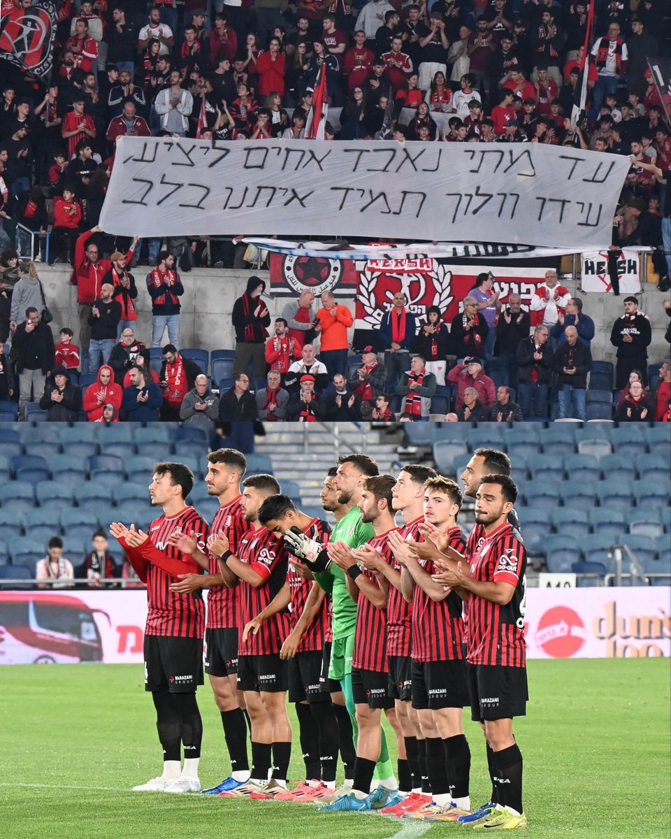 HapoelJLMfc's tweet photo. |דקה 15|

עד מתי 💔 עידו וולך, לזכרו

🔴 0 0 🔵
#תמיד_אופטימי https://t.co/1XJNWTr3jb
