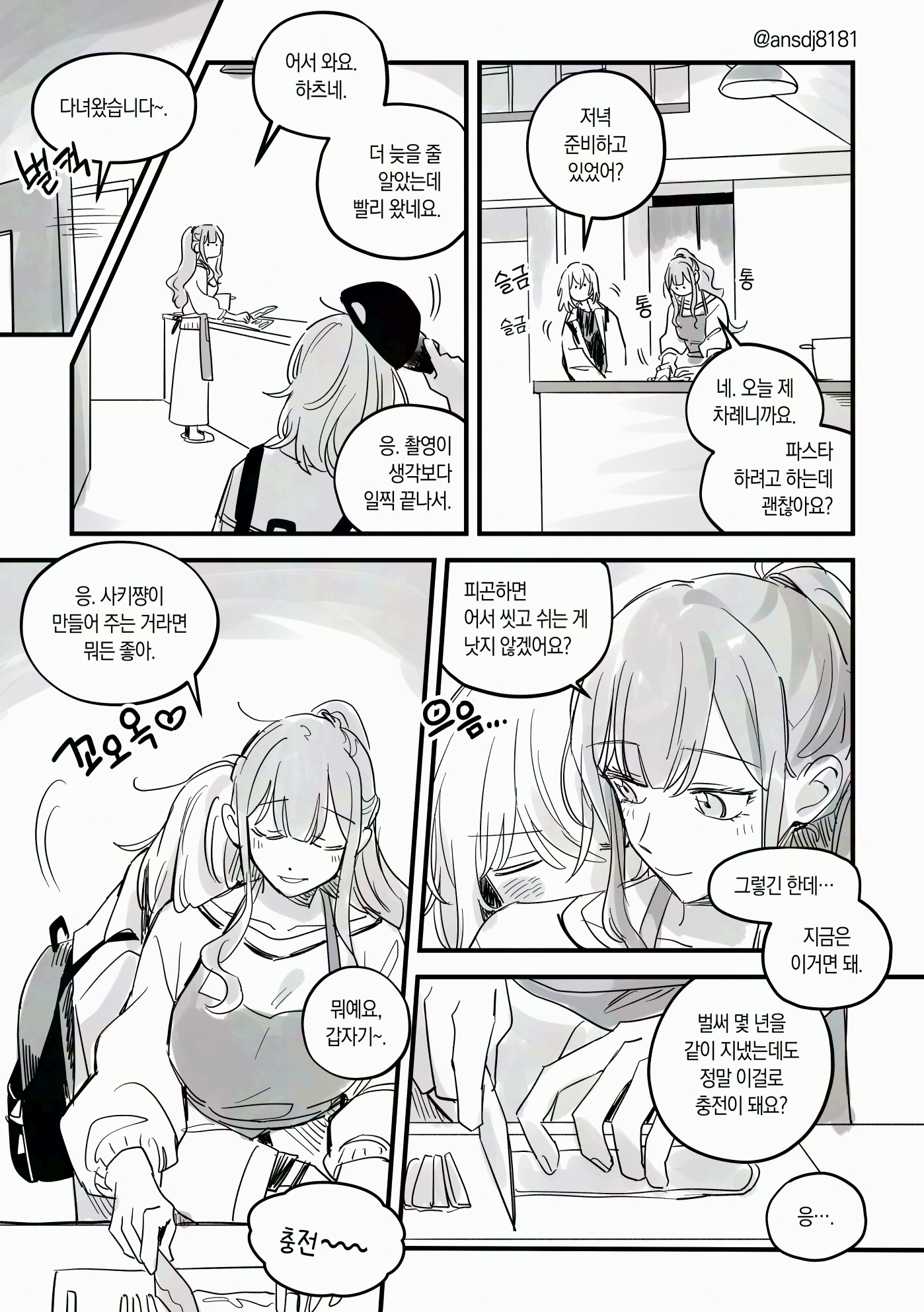 Posts with replies by 쏘이 (@200bpmsoiya) / X Posts with replies by 쏘이 (@200bpmsoiya) / X