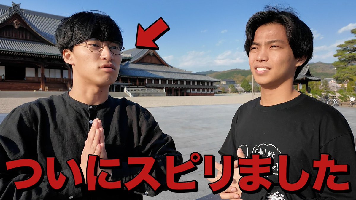 突然コバに誘われて、とある宗教施設で修行させられ、宿泊までさせられ