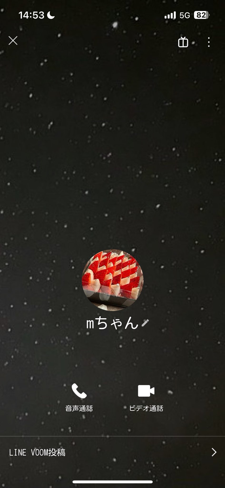 即購入不可mさま確認ページ♡ 0032-069-062から確認コードが頻繁に届く、怖い！ | パソコン