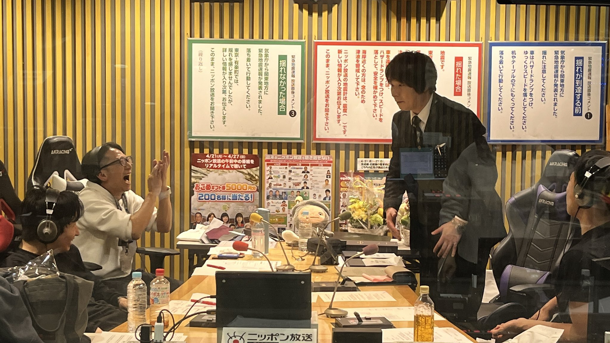 オードリーのオールナイトニッポン (@annkw5tyb) / X オードリーのオールナイトニッポン (@annkw5tyb) / X