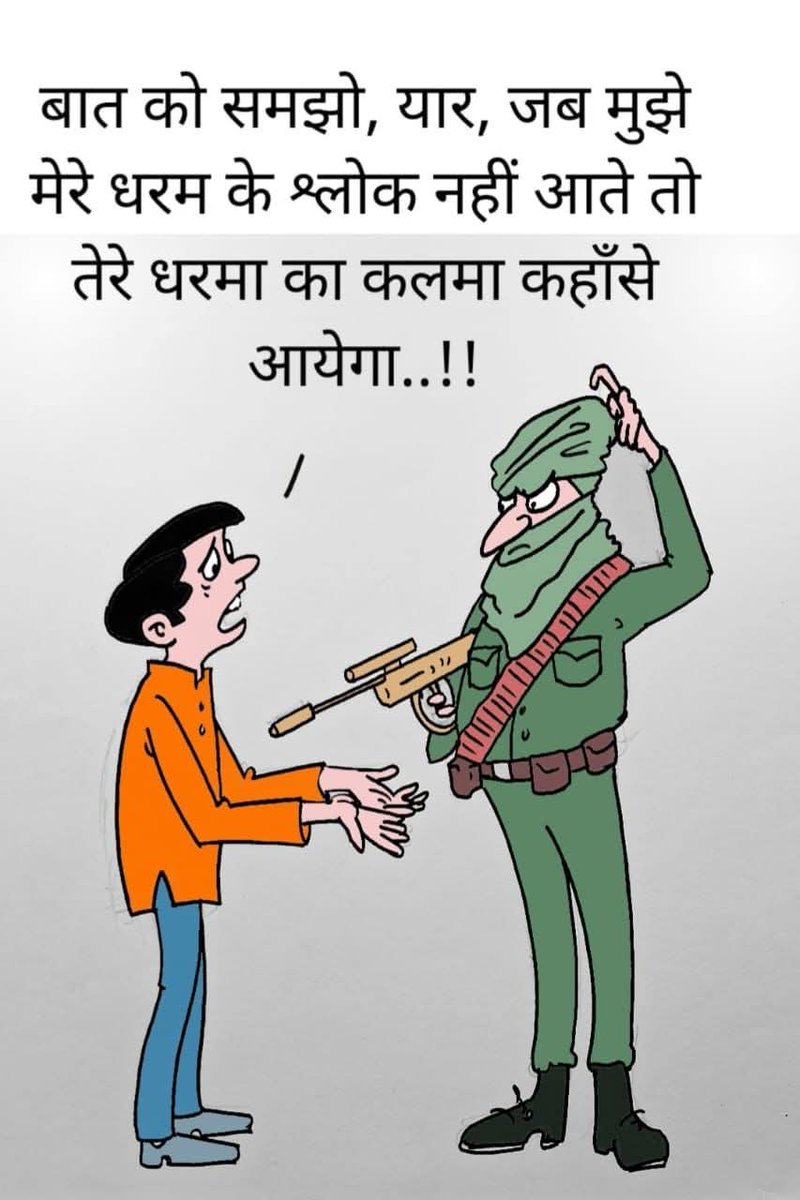 sanjaythakur022's tweet photo. @Prakharshri78 कड़वा है पर सच है https://t.co/YbNNtR6O8N