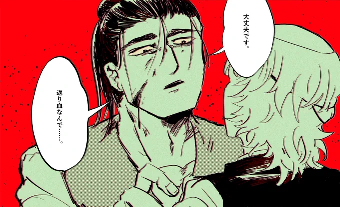 大丈夫ではないだろ 