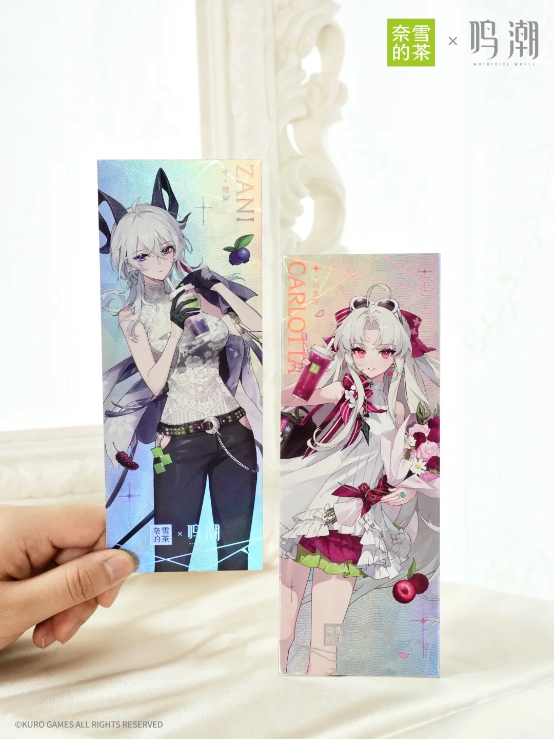 鳴潮 奈雪の茶コラボ カルロッタ ザンニー アブ 中国公式限定グッズセット 鳴潮 中国限定 コラボ カルロッタ ザンニー アブ 奈雪の茶