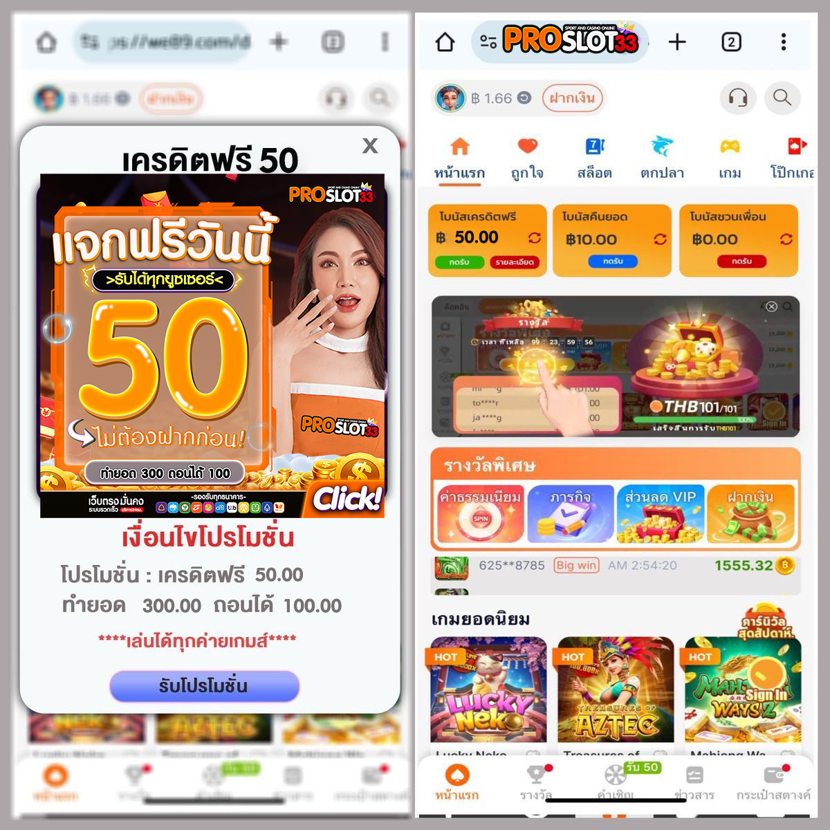 ✨เครดิตฟรี 50฿. (ไม่ฝากไม่แชร์)
💸ทำยอด 300 ถอนได้ 100
🔁กดรีทวิต♥️กดใจ🔔ติดตาม
🌐คลิก> t.ly/s4aZO
เติมโค้ด🎁390IN3JDY59ENFODPTDM

#เครดิตฟรี
#สมัครรับเครดิตฟรี
#เครดิตฟรีไม่ต้องแชร์ #เครดิตฟรีล่าสุด
#เครดิตฟรีสมาชิกใหม่
#เครดิตฟรี50 #เครดิตฟรีไม่ต้องฝาก