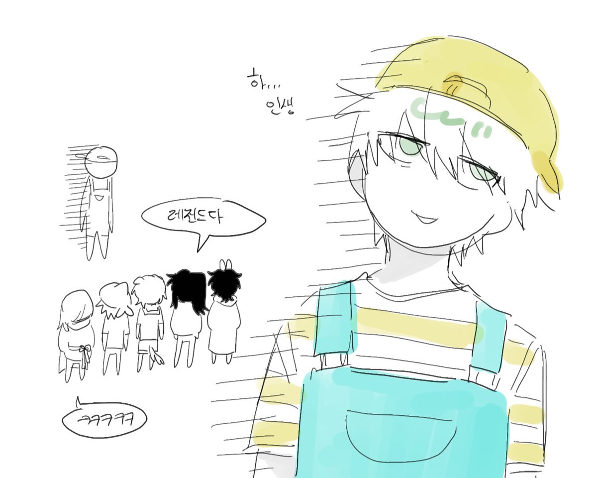 솔직히 뜰림 의상 소화하기 어려울 듯
뜰림이라 소화 가능한 패션<<<