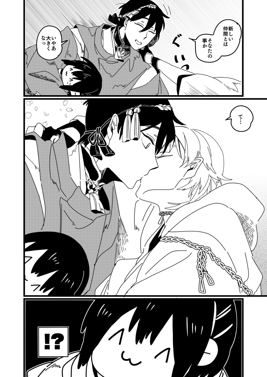 (2/6) 