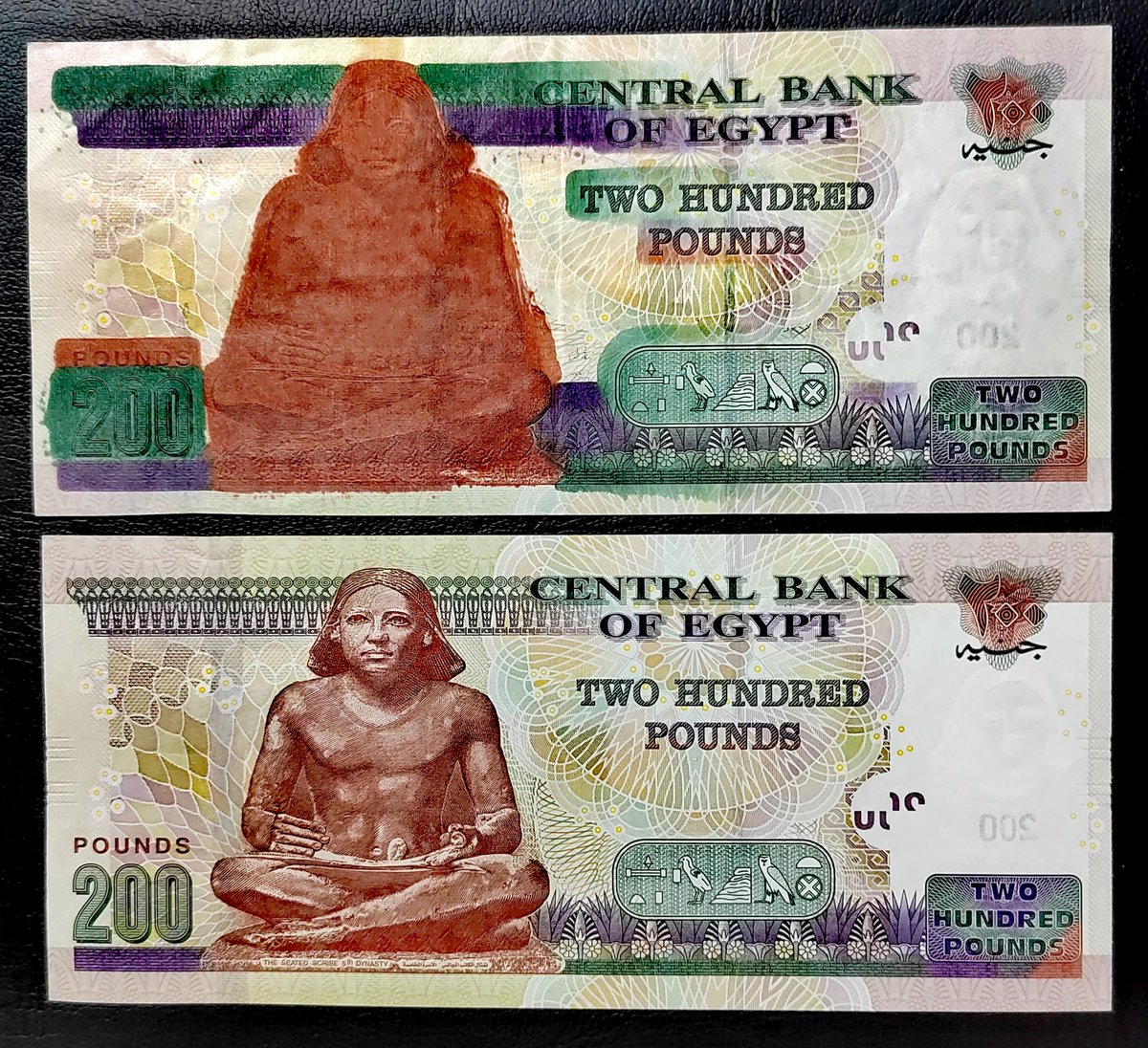 Arabische Republik Ägypten 200 EGP Ansammlung von Farben