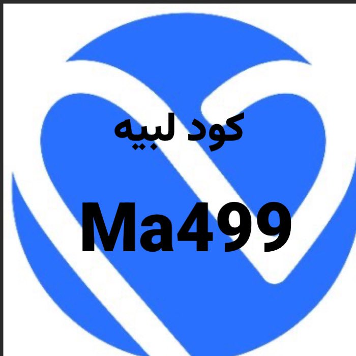 mrym3830021's tweet image. #سعودوها
كود خصم لبيه ( ma499 ) يخصم 15% على جميع الجلسات. تطبيق لبيه للاستشارات النفسية أفضل الاطباء والمعالجين النفسيين على مدار الساعةخصم فعال. الخدمات: جودة عالية, سعر منافس
#AMNSEtisfied #Pahalgam #الاخوان_المسلمين #جمعة_مباركة #سناب_محمد_بن_احمد