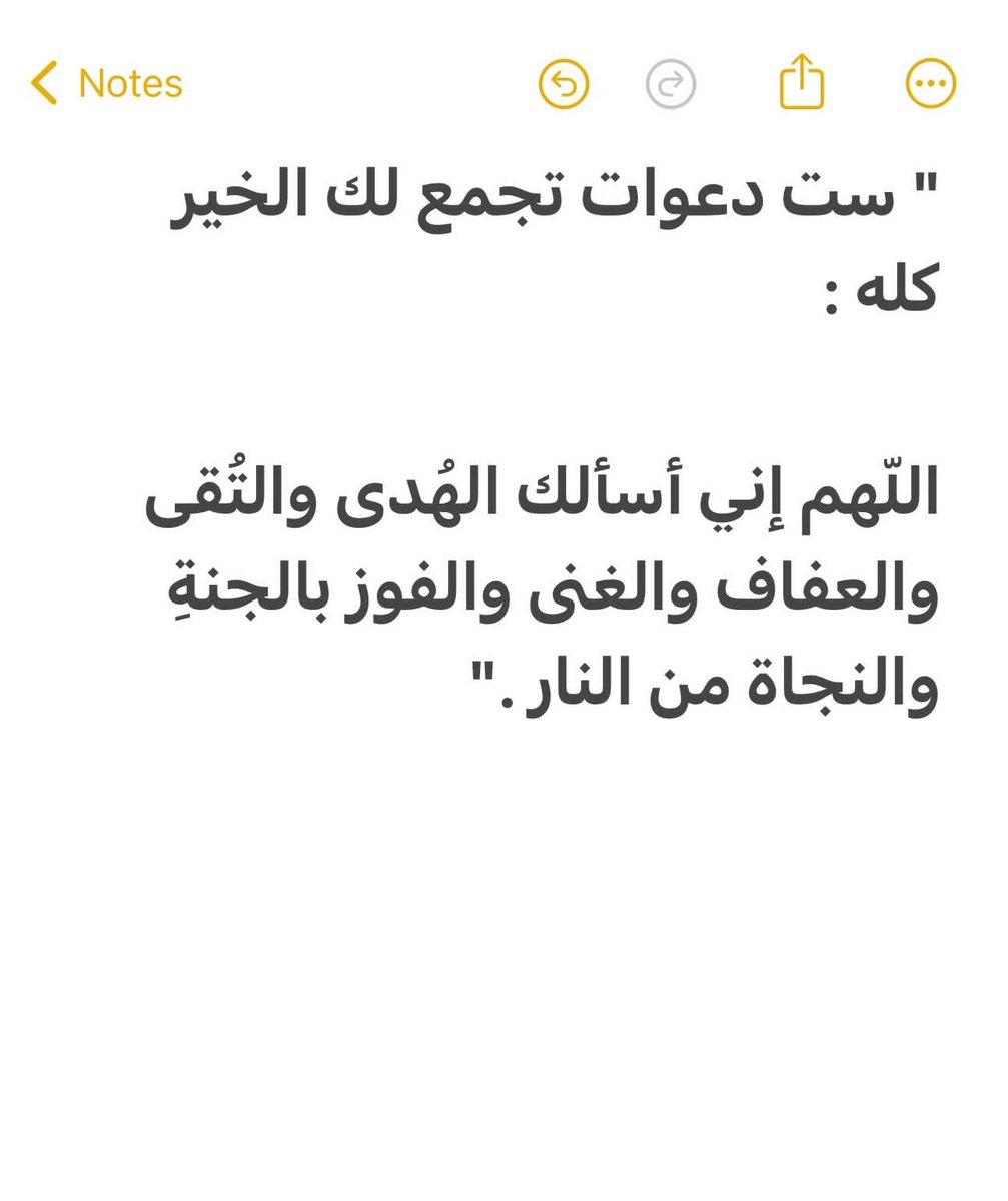 دعُـاء||ليطمئن قلبك (@zkrk_) on Twitter photo 