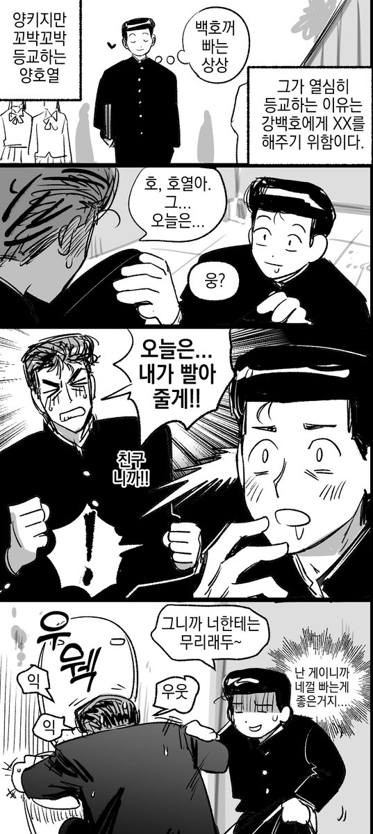 키워드 : 구토로 호열백호 (소재주의 적폐주의)
탐라에서 흘러들어온 키워드가 좋았어요