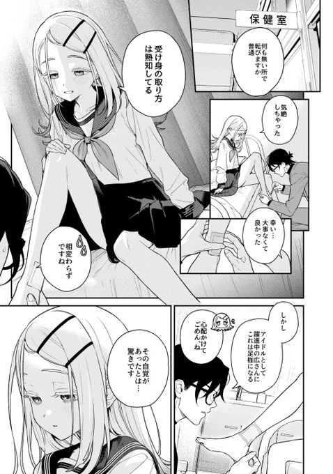 広P×広 