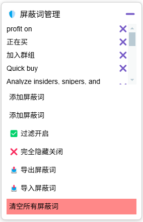 由于最近推特上搜索CA垃圾信息太多，各种机器人发返佣的推文，所以写了一个油猴脚本来过滤。
greasyfork.org/zh-CN/scripts/…