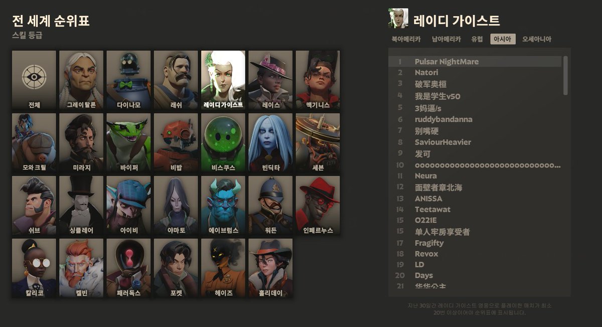 NightMare 장욱 tweet media