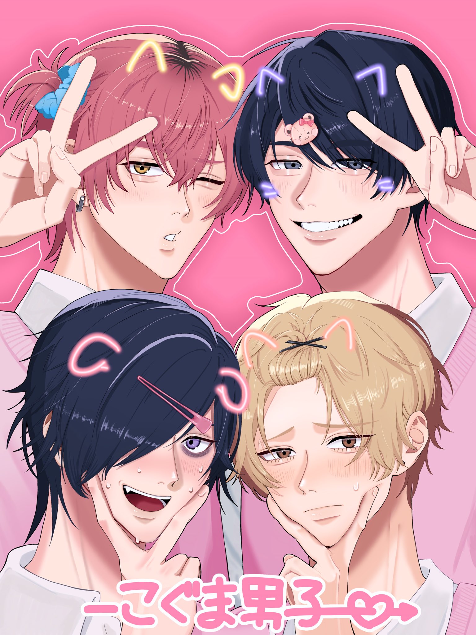 こぐま様♡オーダー専用ページ