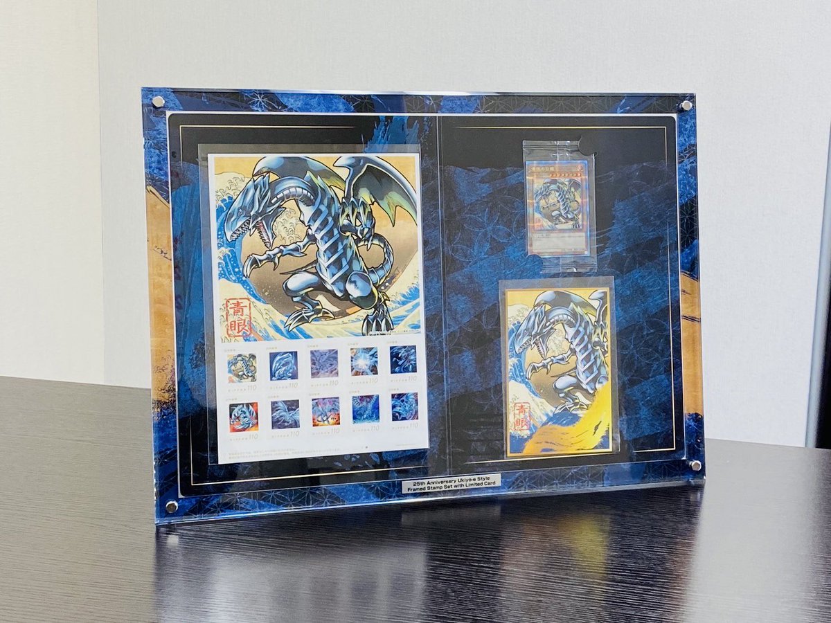 遊戯王 記念セット　浮世絵 レッグス、遊戯王カードゲーム25周年を記念して浮世絵風「青眼の白龍
