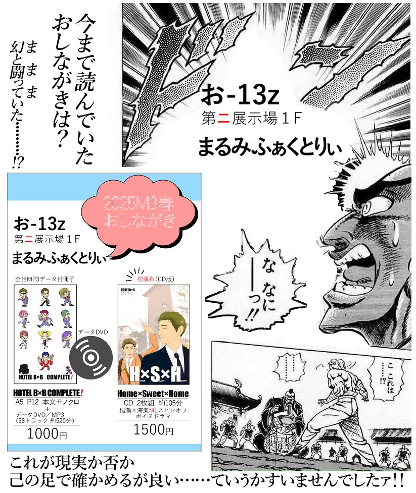 本日です！
宜しくお願いします！
第二展示場ですぅぅぅ😭