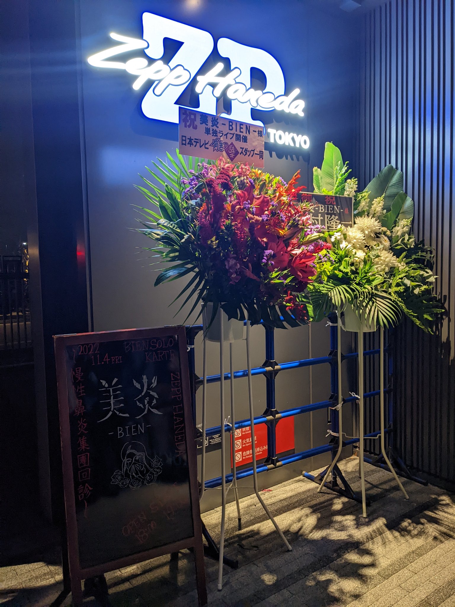 りーじゅの伝言 on X: 